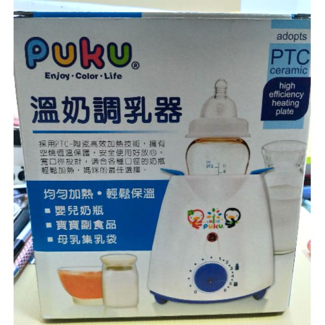 二手 PUKU溫奶調乳器