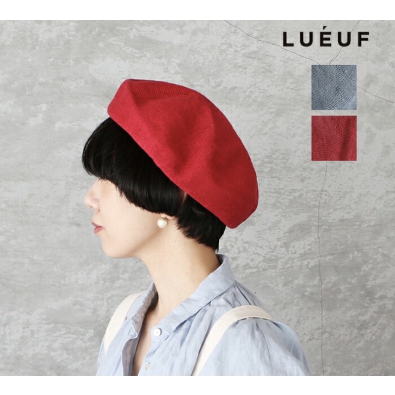 日本製 Lueuf 畫家帽 貝雷帽 （水藍）ca4la