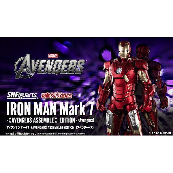 日版 魂商店限定 SHF 鋼鐵人MK7 《AVENGERS ASSEMBLE》