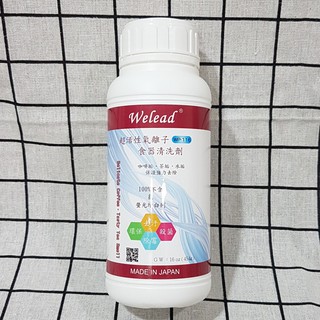 日本製 Welead 活性氧酵素食器專用洗劑 不銹鋼清潔劑 咖啡濾杯清洗劑(罐裝)