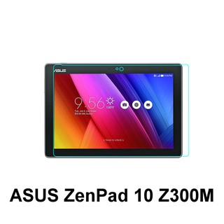 Asus ZenPad 10 Z300M P00C 防爆 鋼化玻璃 保護貼