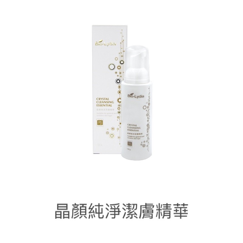 Bio Lydia的價格推薦 2021年12月 比價比個夠biggo