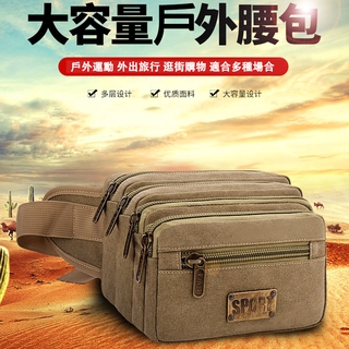 大容量戶外腰包 多功能運動帆布腰包 休閒胸包 腰包【臺灣現貨】戶外運動揹包 斜揹包 大容量腰包 收銀包