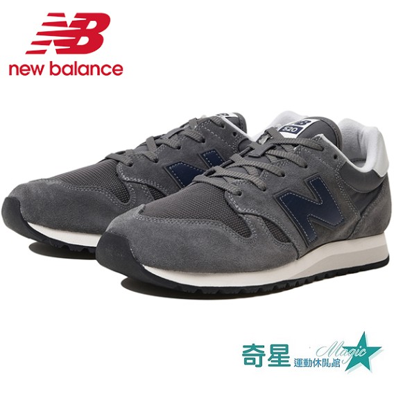 new balance u520cl