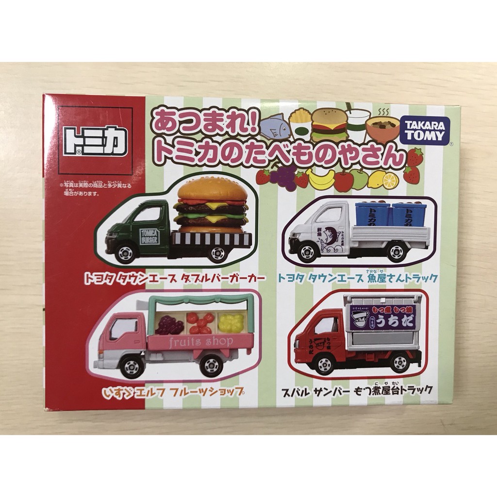 TOMICA  食物車組  SET    (全新膠帶未開)   ＊現貨＊