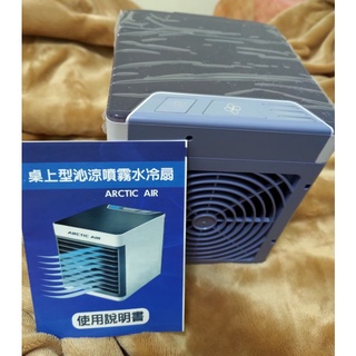 省電 桌上型 冷風扇 涼風扇
