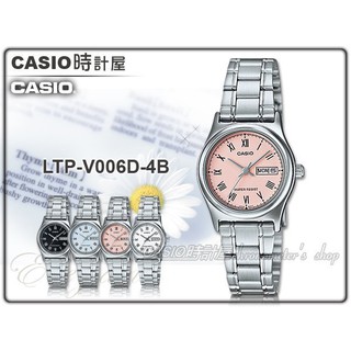 CASIO 時計屋 卡西歐手錶 LTP-V006D-4B 女錶 指標錶 不鏽鋼錶帶日/星期 羅馬數字 LTP-V006D