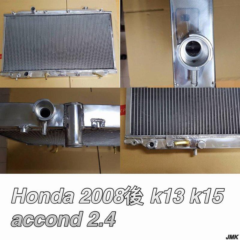 《奉先精裝車輛賣場》HONDA 本田 k13 k15 雅哥 Accord全鋁水箱 鋁製水箱 水箱