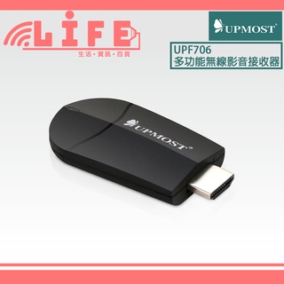【生活資訊百貨】Upmost 登昌恆 UPF706 多功能無線影音接收器 電視棒 無線投影 手機投影