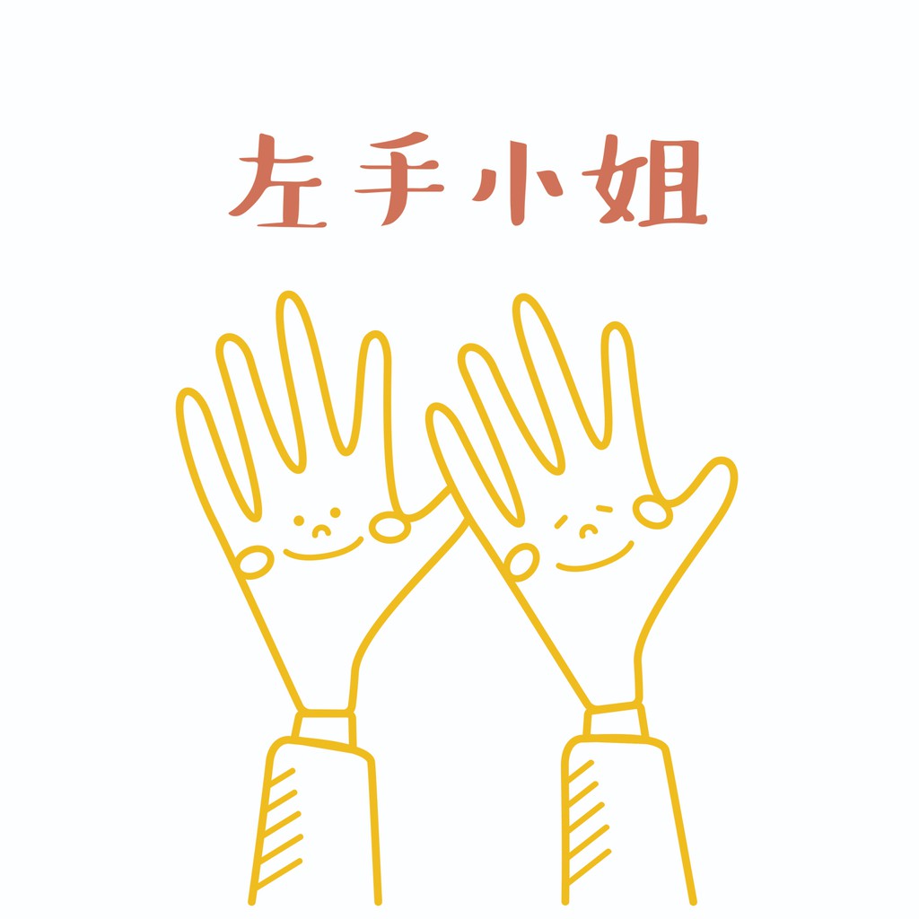 Handresssss 左手小姐選物店 線上商店 蝦皮購物
