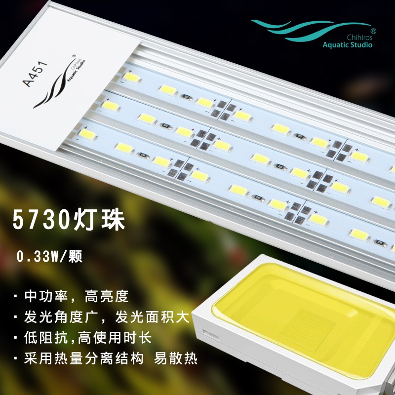 現貨熱銷 Chihiros千尋a系列專業led水草燈水族燈魚缸燈全光譜led照明燈 蝦皮購物