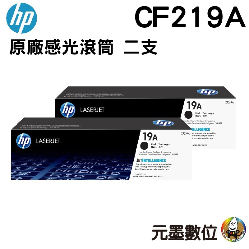 laserjet cf219a
