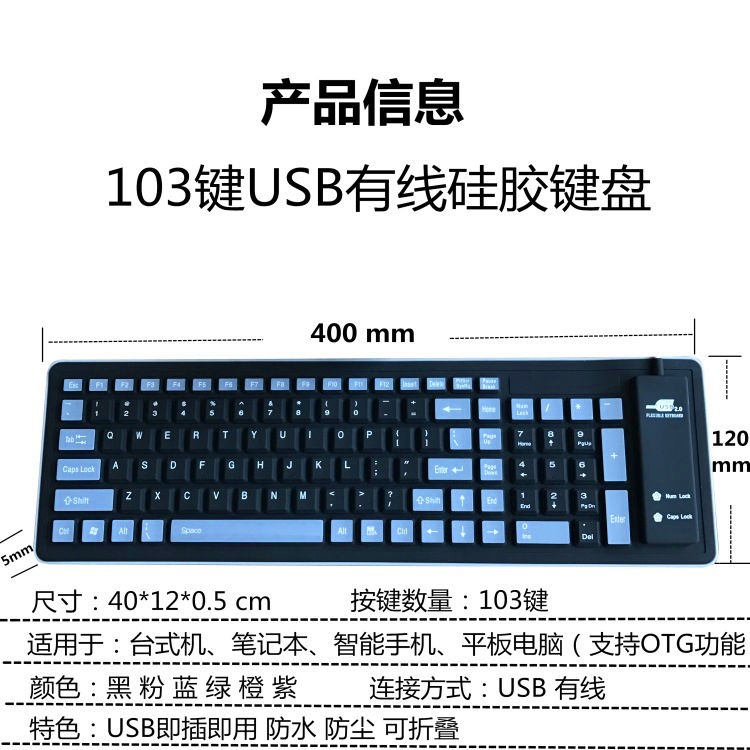 軟式鍵盤的價格推薦第3 頁 21年10月 比價比個夠biggo