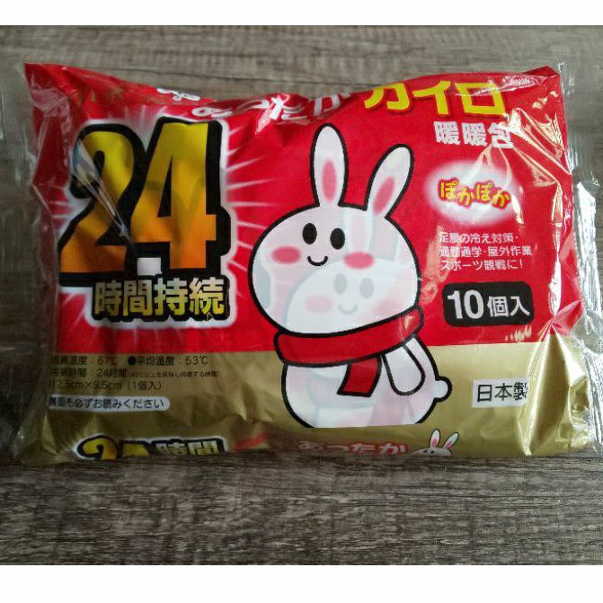 現貨日本製小米兔手握式暖暖包24小時持溫（1包10入）效期2025/07/06