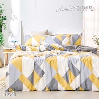 【iHOMI 愛好眠】100%精梳棉/200織床包被套組-摩登時代 台灣製