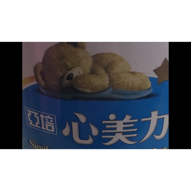 亞培心美力400g