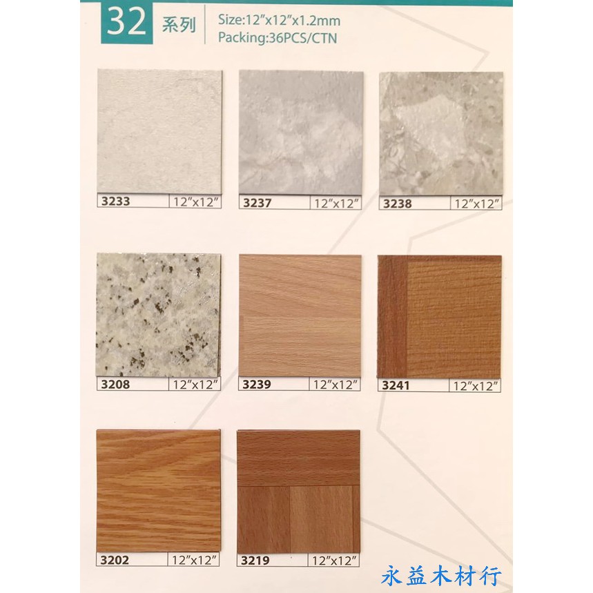 塑膠地板台北的價格推薦 2021年12月 比價比個夠biggo