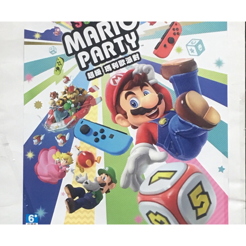 Nintendo Switch 超級瑪利歐派對 中文版  10/5號發售