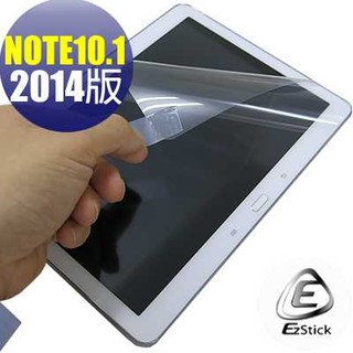 SAMSUNG Galaxy NOTE 10.1 2014 P6000 P6050 靜電式液晶螢幕貼(可選鏡面防汙)