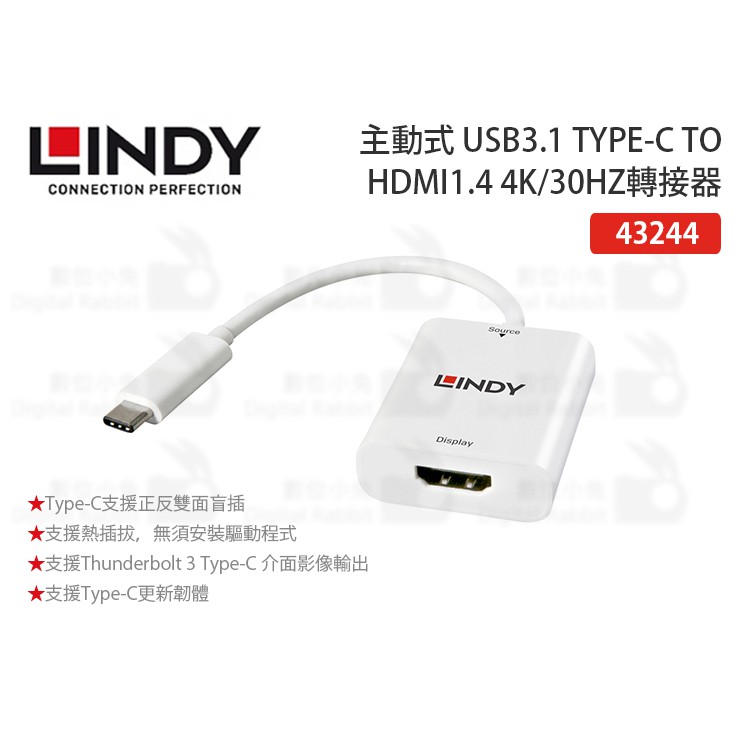 數位小兔【LINDY 林帝 主動式 USB3.1 TYPE-C TO HDMI1.4 4K/30HZ轉接器】轉接器