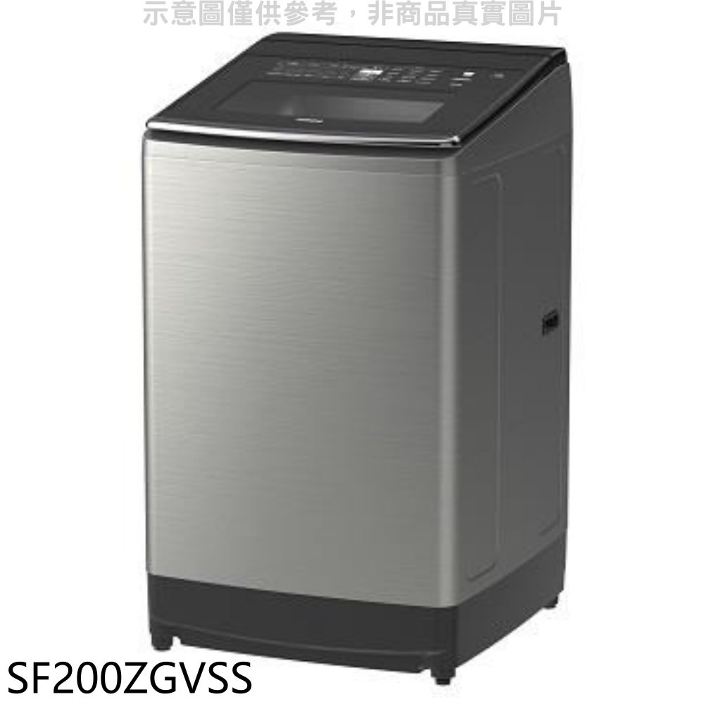HITACHI日立20公斤三段溫水(與SF200ZGV同款)洗衣機SF200ZGVSS大型配送 大型配送