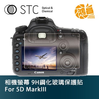 STC 9H鋼化玻璃 螢幕保護貼 for 5D Mark III Canon 相機螢幕 玻璃貼 5DIII【鴻昌】