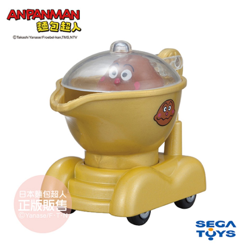 ANPANMAN 麵包超人 小汽車咖哩麵包超人號＆咖哩麵包超人 §小豆芽§ 小汽車咖哩麵包超人號＆咖哩麵包超人