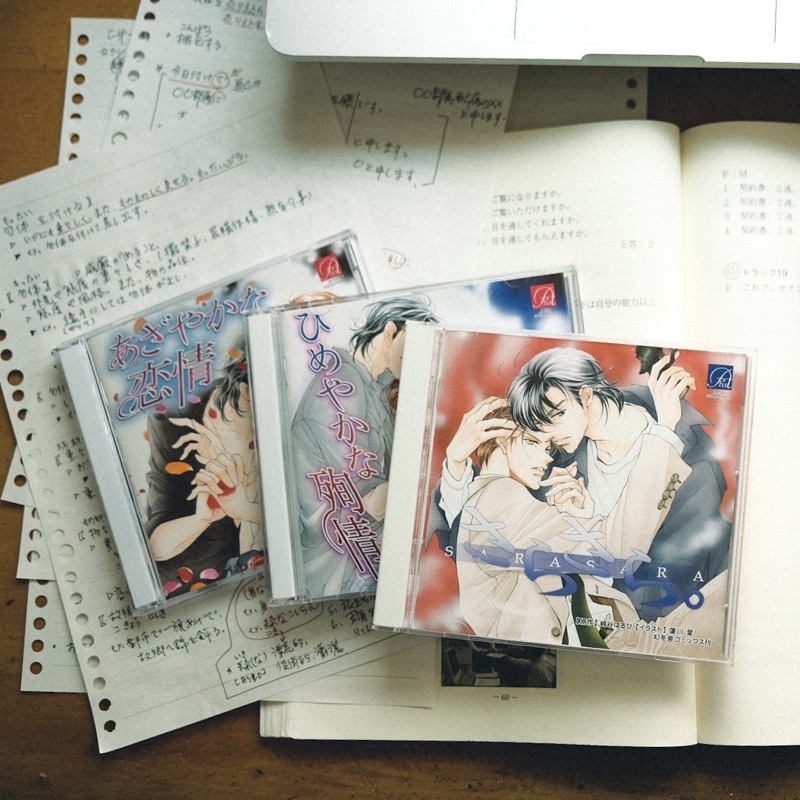 神谷浩史廣播劇便宜賣絕版 正版幾乎全新日語廣播劇bl Drama 慈英與臣神谷浩史三木真一郎崎谷はるひ 蝦皮購物