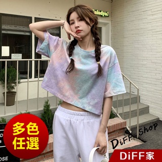 【DIFF】韓版小眾炫染寬鬆短版上衣 短袖上衣 短袖t恤 女裝 顯瘦上衣 衣服 寬鬆上衣 短板上衣【T383】