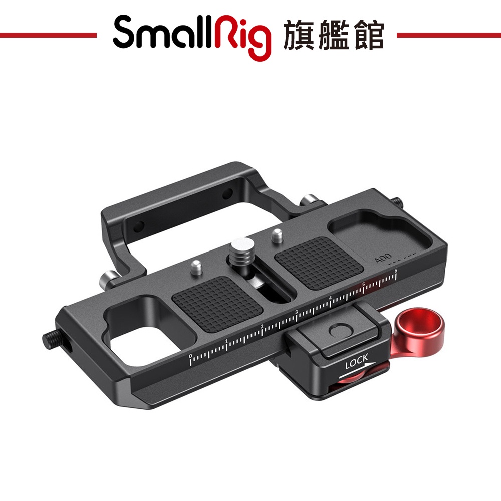 SmallRig 2403 偏移套件 快拆套件 / BMPCC 4K 6K Ronin S Crane 2 適用