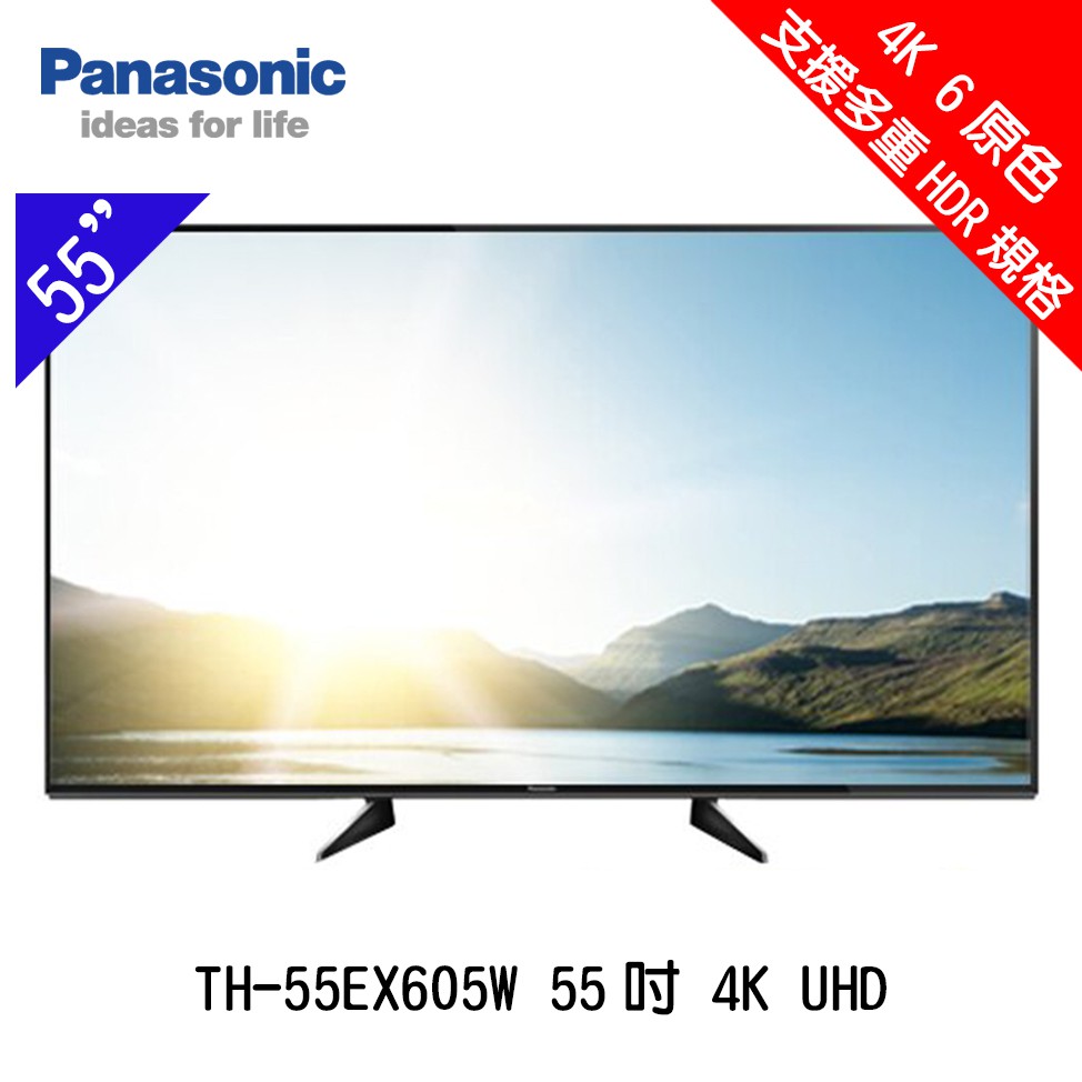 Panasonic 國際th 55ex605w 55吋4k Uhd 6原色ips Led 液晶電視顯示器 蝦皮購物