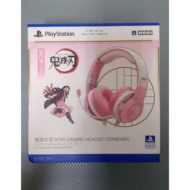 PS5/PS4 HORI 鬼滅之刃 禰豆子 耳機