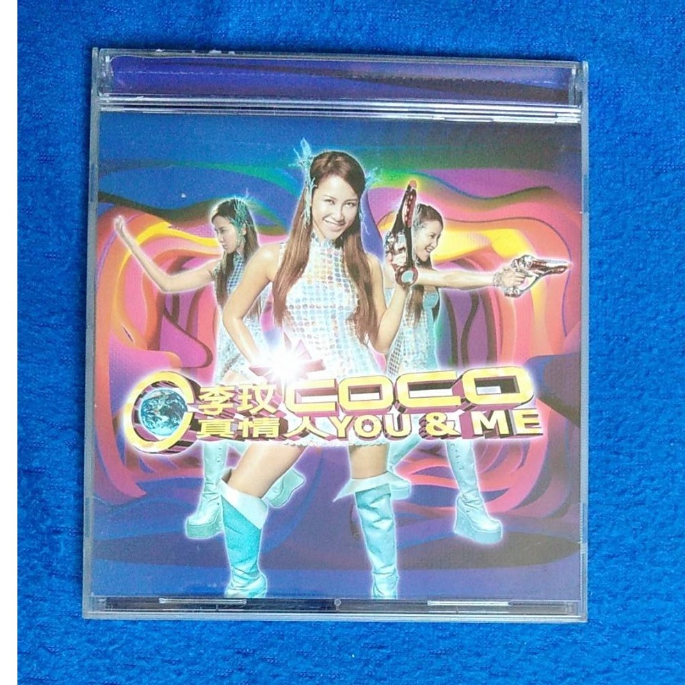李玟 Coco Lee ココ・リー 真情人 You & Me 韓國盤 新品未開封 李玟 Coco Lee ココ・リー 真情人 You & Me 韓國盤 新品未開封