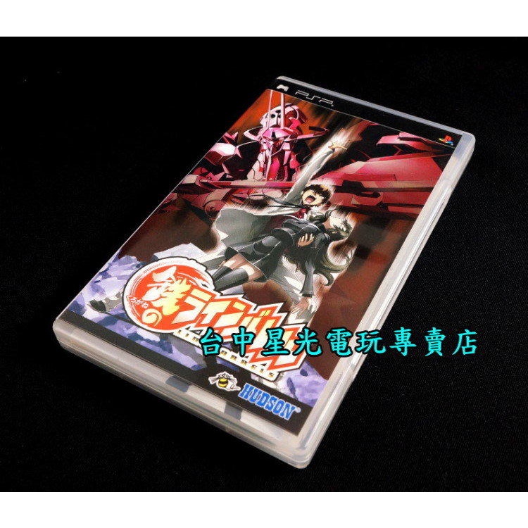 【PSP原版片】 武裝機甲 Linebarrels 【日文亞版 中古二手商品】台中星光電玩