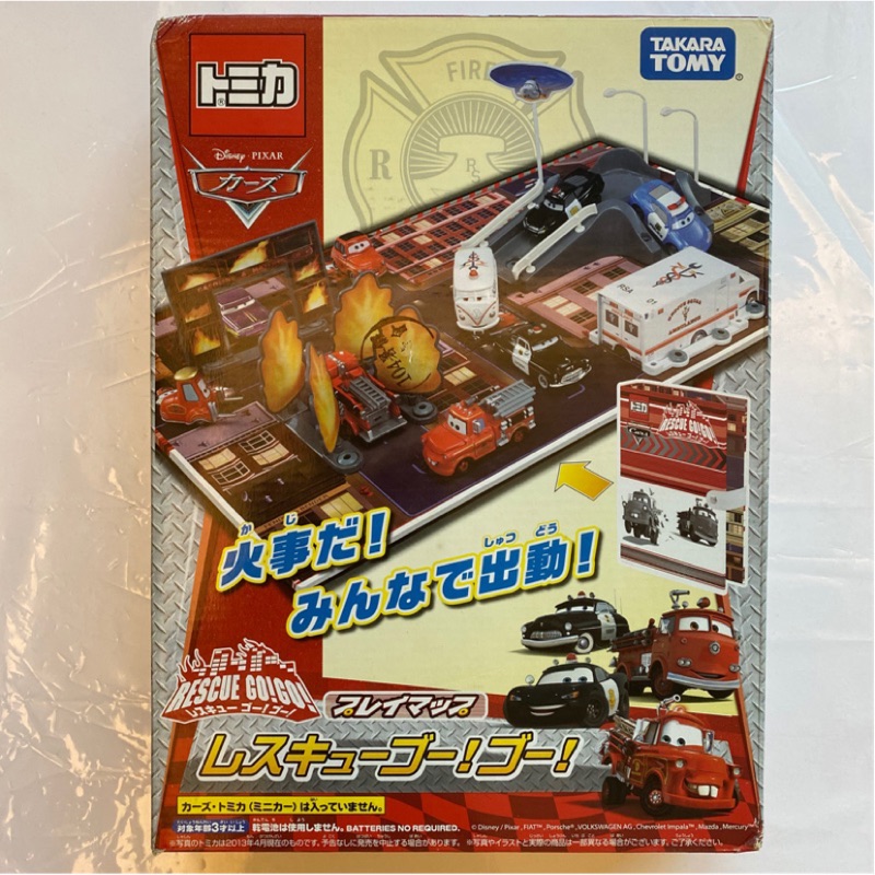 TOMICA CARS 閃電麥坤 3D 書本可攜式場景 火事現場地圖_48560 汽車總動員 多美小汽車—特賣商品