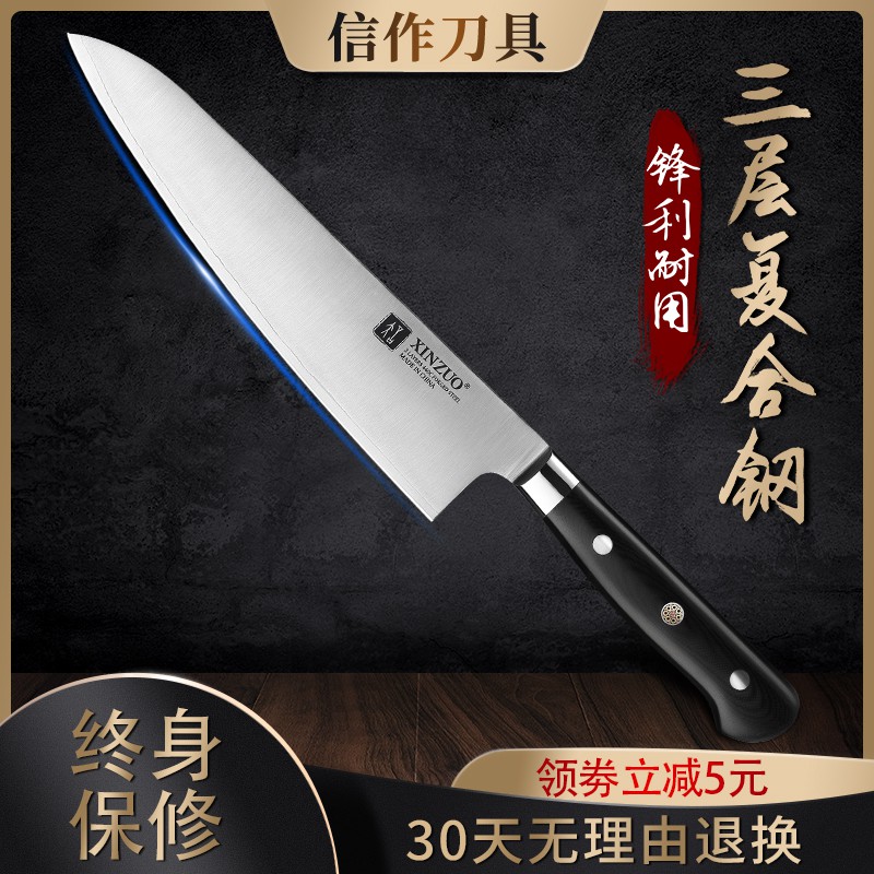 信作進口440c復合鋼牛刀210日式刺身刀德國8寸西式主廚師切肉刀 蝦皮購物