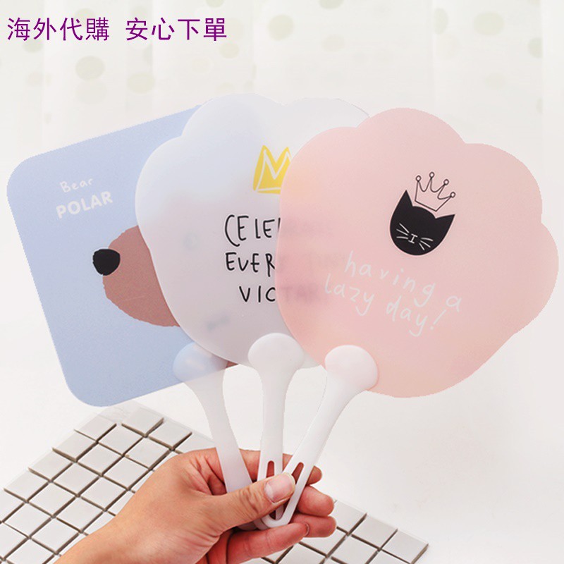 卡通可愛大號扇子手搖扇子撲扇清涼扇夏季手拿扇風扇子 蝦皮購物