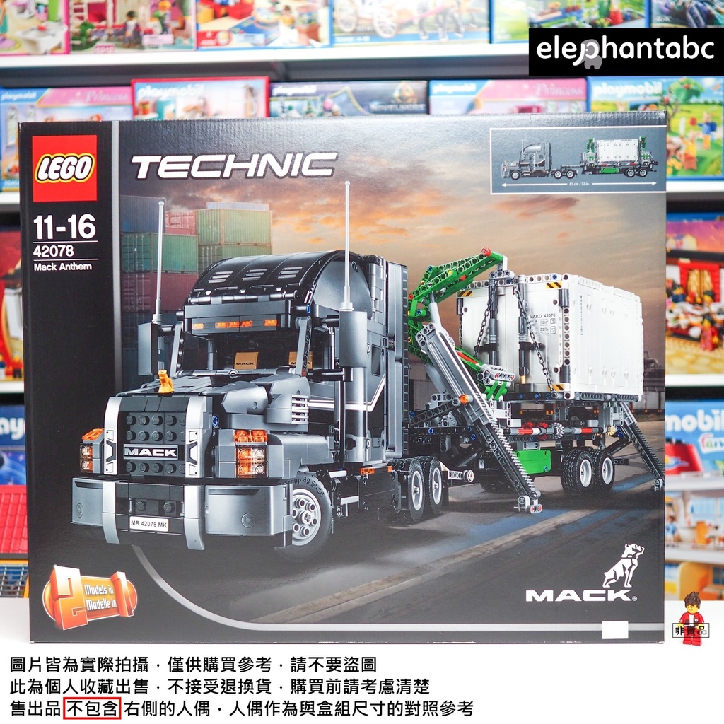 LEGO 42078 全新現貨免運 Mack® Anthem™ 樂高 正版 麥克大卡車