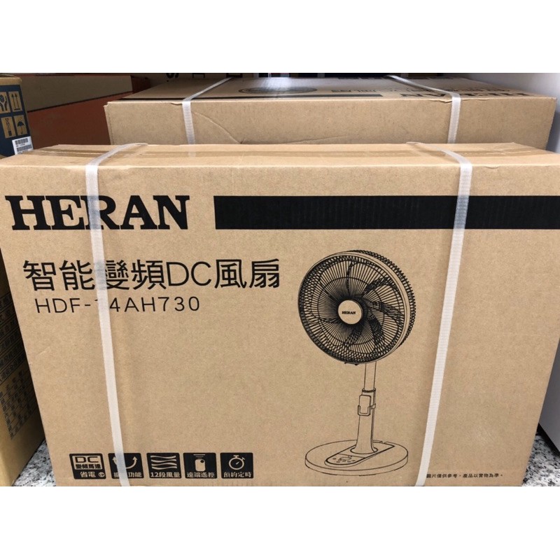 【HERAN 禾聯】14吋智慧變頻 DC電風扇 HDF-14AH730 全新品、附購買憑證