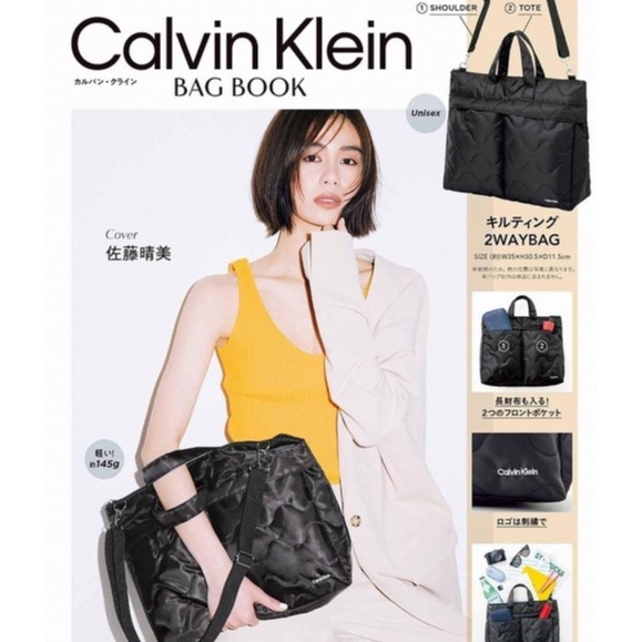 日本雜誌附錄 Calvin Klein 凱文克萊 CK 托特包 手提包 側肩包 肩背包 斜背包 輕量包 B20608