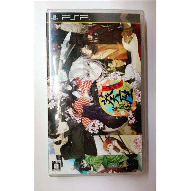 文明開華葵座異聞錄 梶裕貴 櫻井孝宏 鈴木達央 石田彰 鈴村健一 蝦皮購物