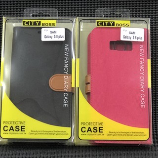 【出清特賣】City boss Samsung S8 Plus 手機保護套 側掀皮套 保護套 斜立支架保護殼 手機殼
