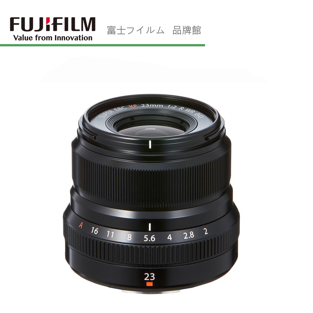 FUJIFILM 富士 XF 23mm F2.0R WR 定焦鏡頭 公司貨