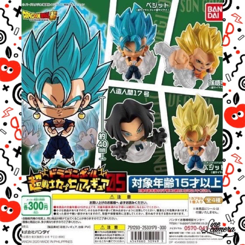 （AK商行）現貨，整套已售完。萬代 BANDAI 七龍珠超戰士公仔05 扭蛋 轉蛋 人造人間17號 孫悟空