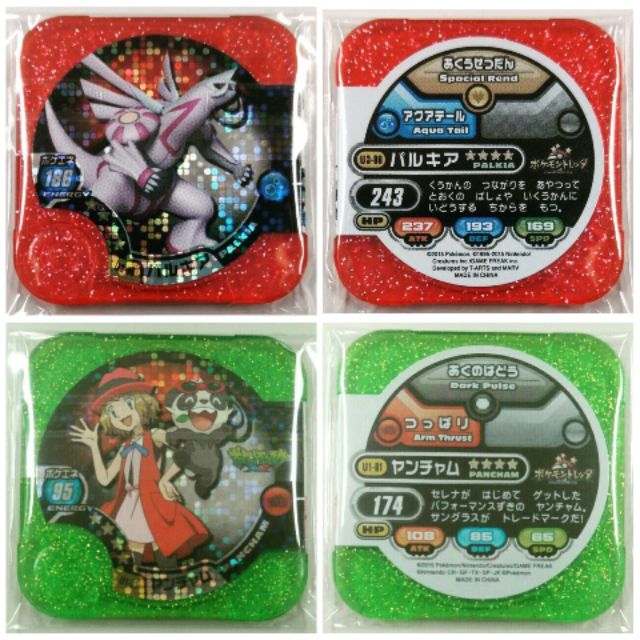 【台7+9彈/4星⊙新品/美品】Pokemon Tretta 卡匣《掌門級别 莎莉娜 頑皮熊貓、帕路奇亞(帕路奇犽)》