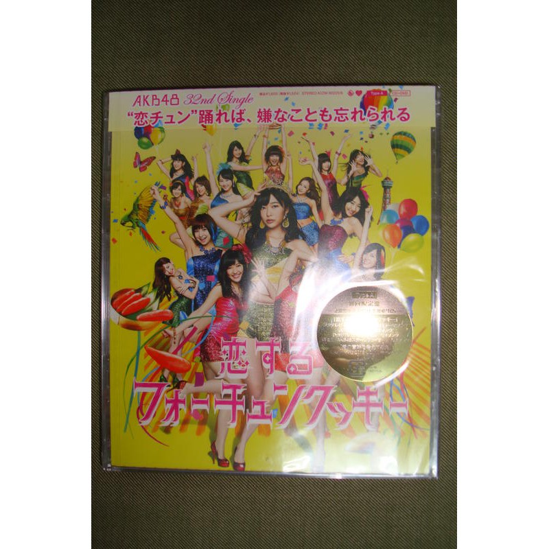 AKB48 恋するフォーチュンクッキー 戀愛的幸運餅乾 Type-A CD+DVD 初回限定盤 日版
