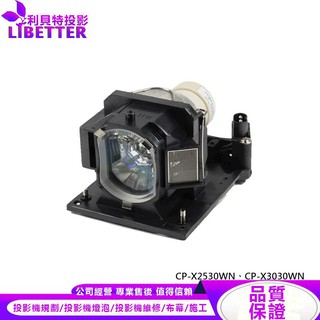 HITACHI DT01431 投影機燈泡 For CP-X2530WN、CP-X3030WN