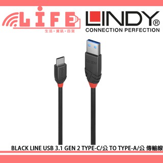 【生活資訊百貨】BLACK LINE USB 3.1 GEN 2 TYPE-C/公 TO TYPE-A/公 傳輸線