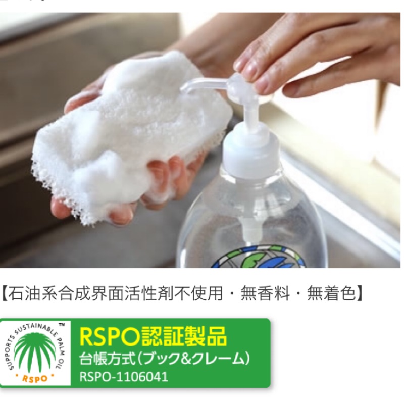 現貨 洗碗精無界面活性劑saraya蔬果清洗劑天然棕櫊yashinomi 蔬果洗潔精碗盤清洗洗碗精 蝦皮購物