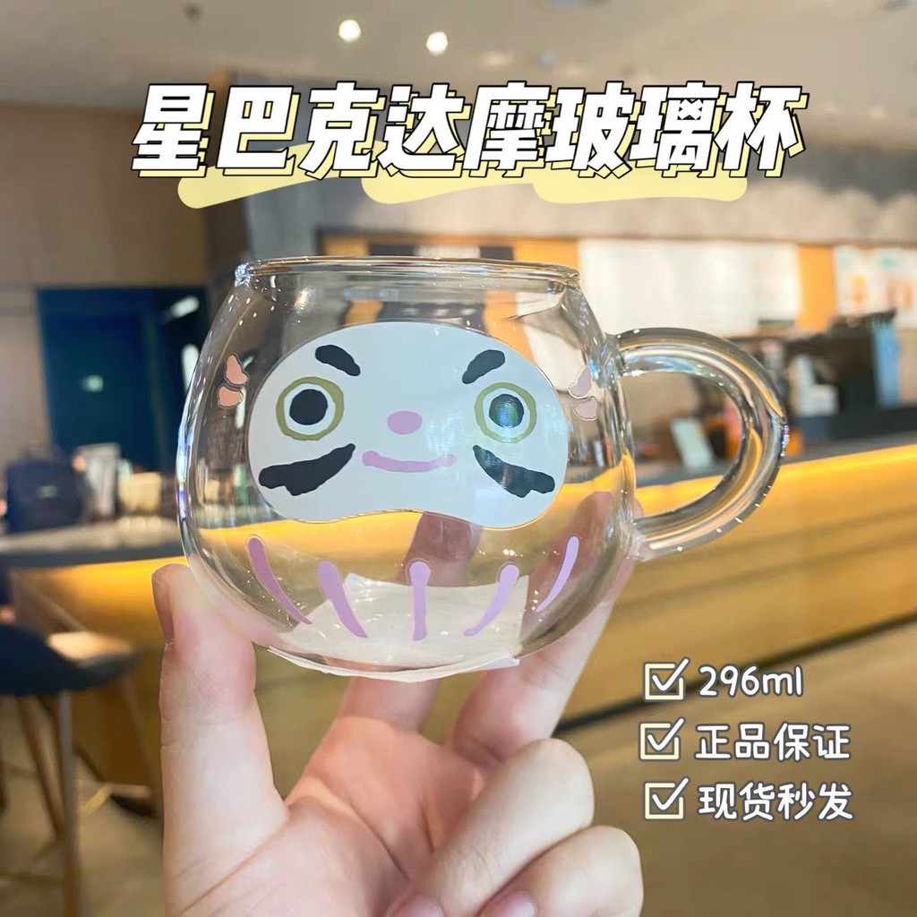 ✑【YL537】 星巴克日本2021新年牛年黃色透明達摩玻璃馬克杯耐熱喝水杯子